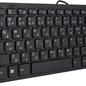 USB Mini Keyboard English / Arabic